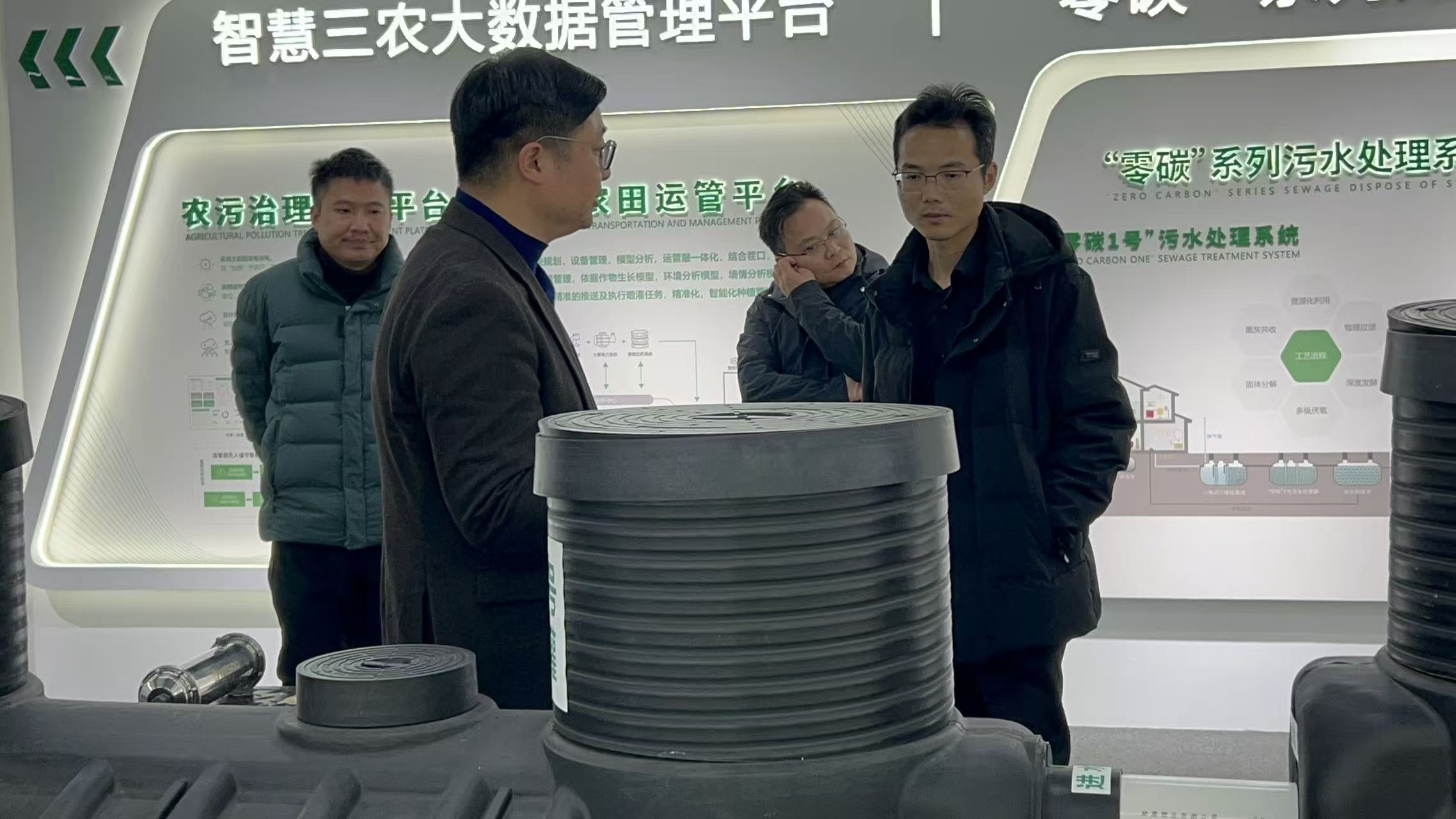 清華大學環境學院團隊來我司參觀考察